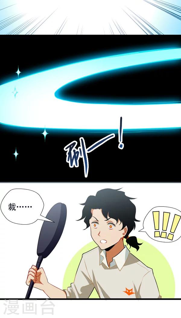 第4话19