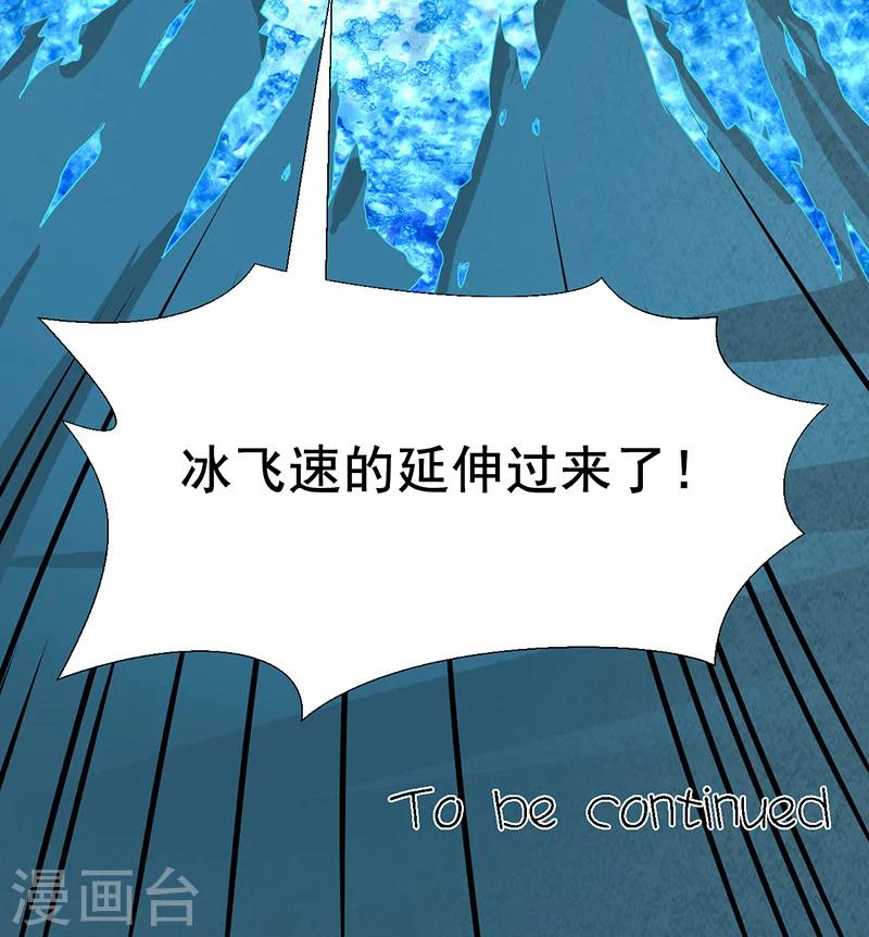第10话23