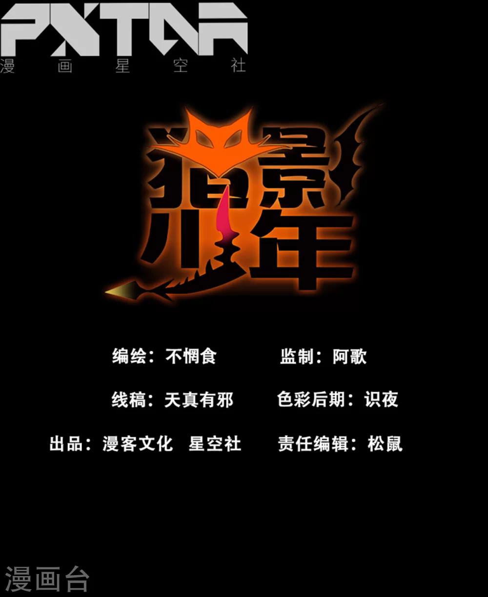 第59话0