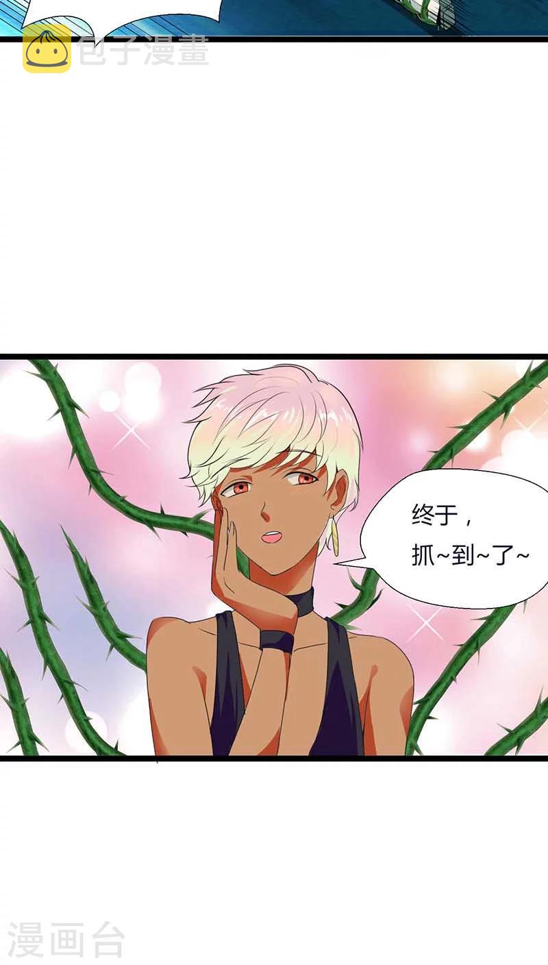 第8话7