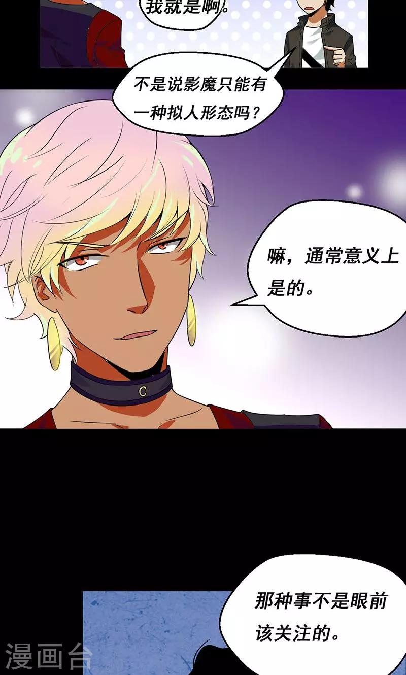 第31话16