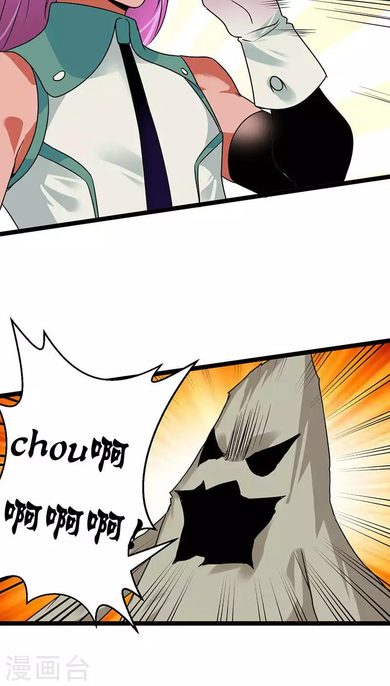 第25话3