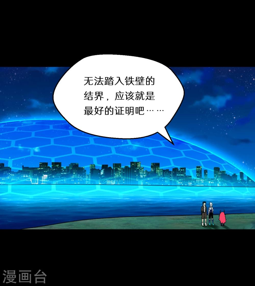 第58话22