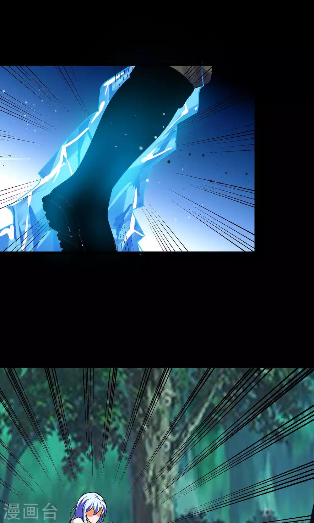 第45话23