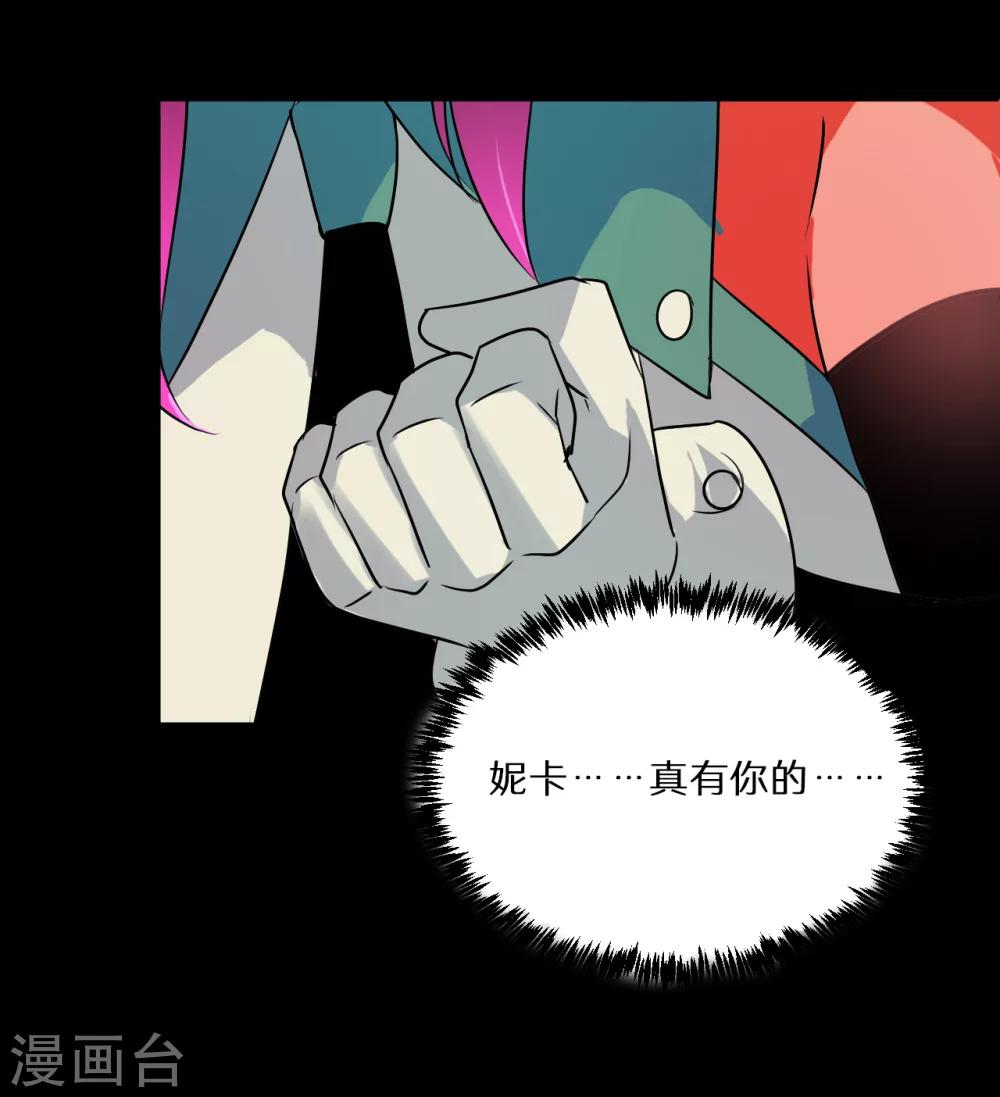 第60话33