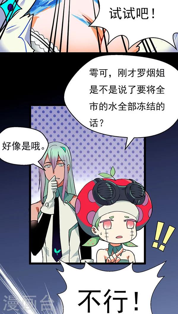 第18话27