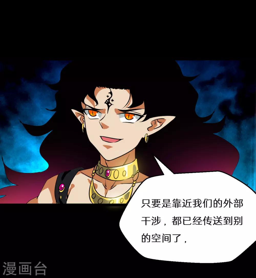 最终话71