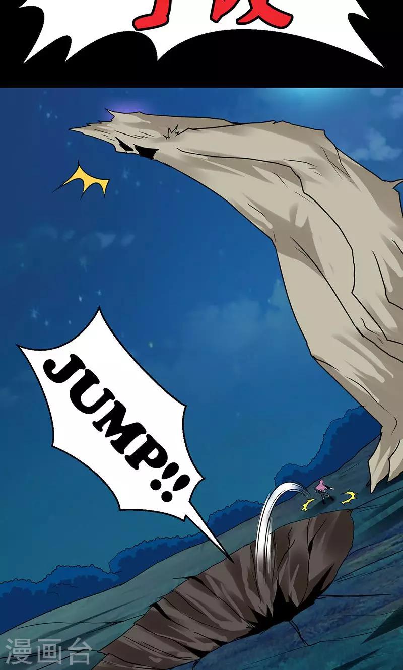 第30话21
