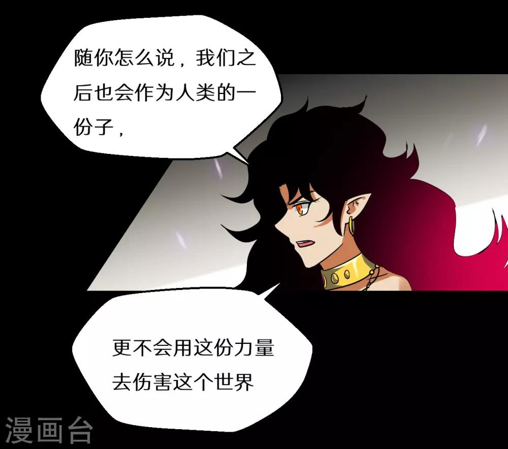 最终话79