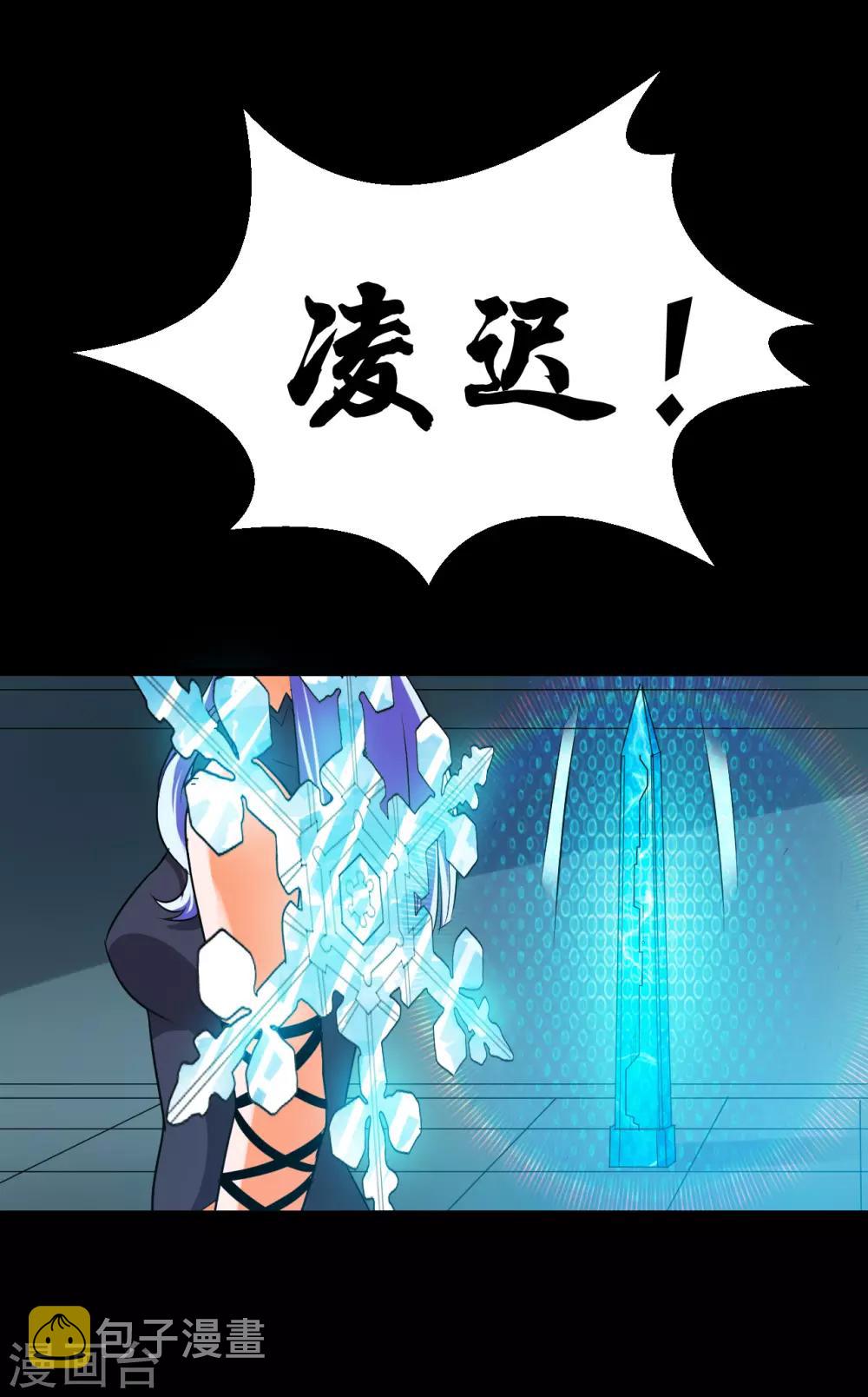 最终话33