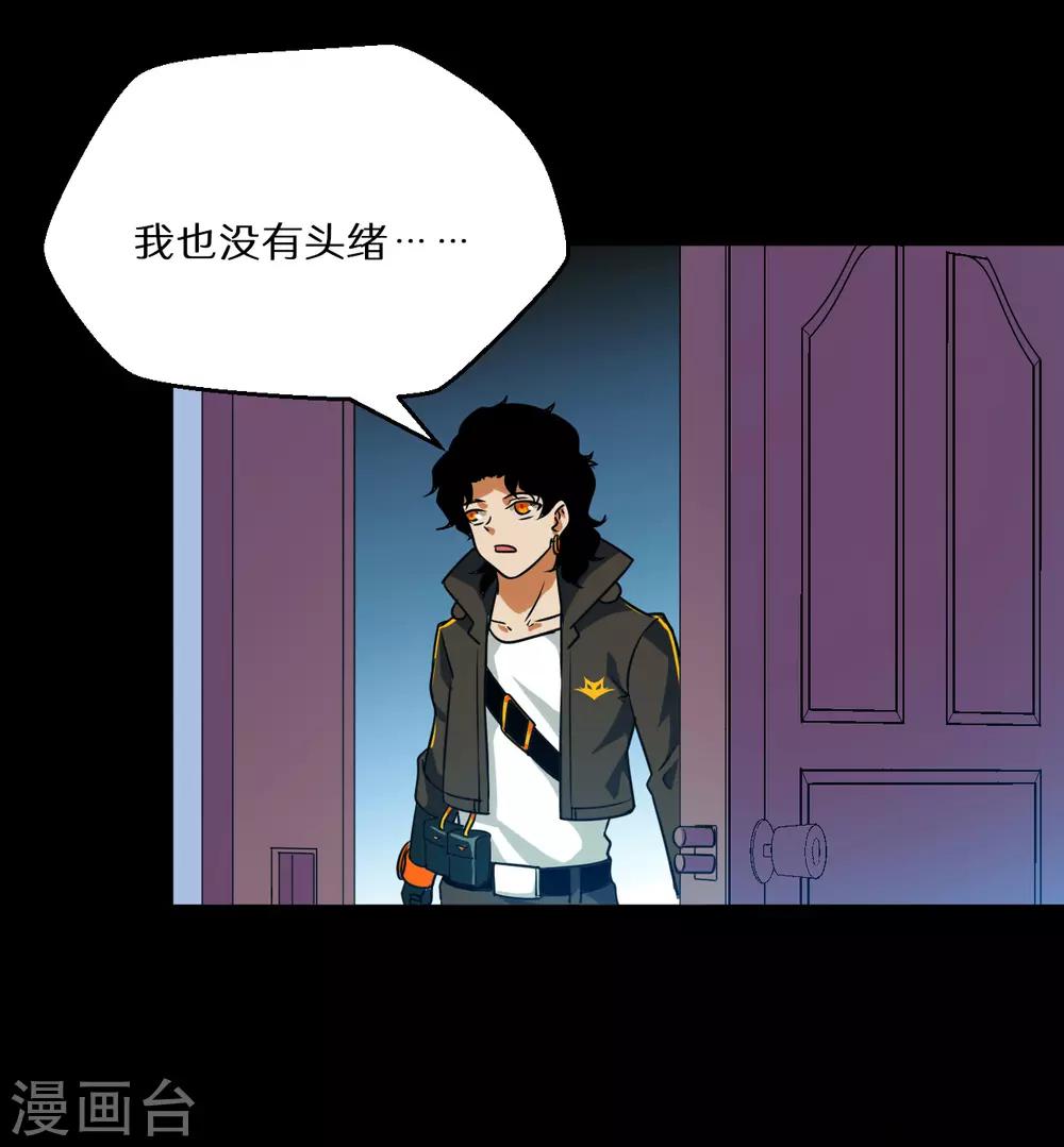 最终话103