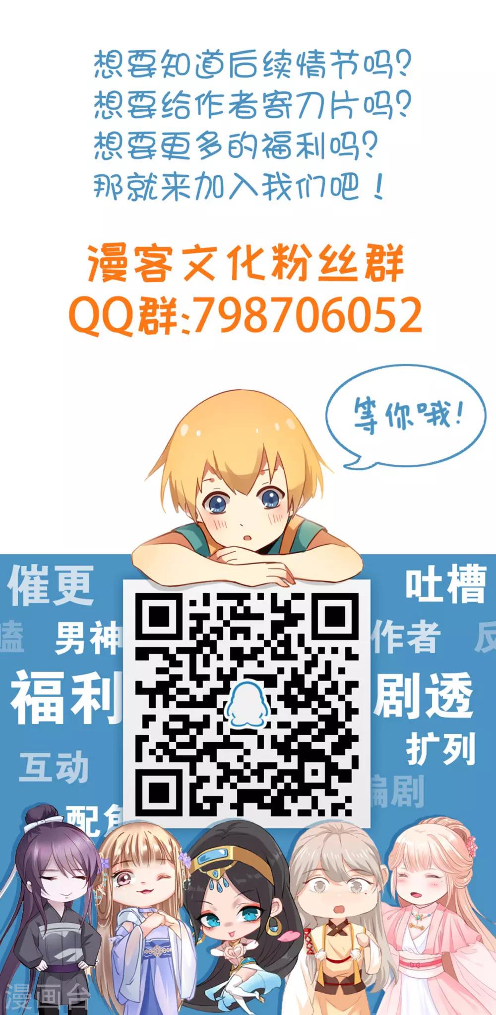 第57话37