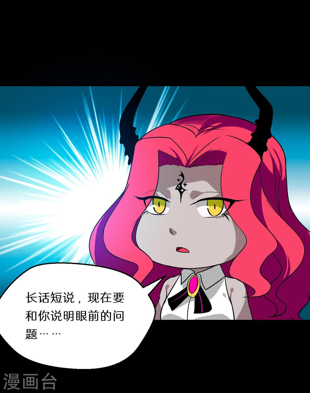 第58话18