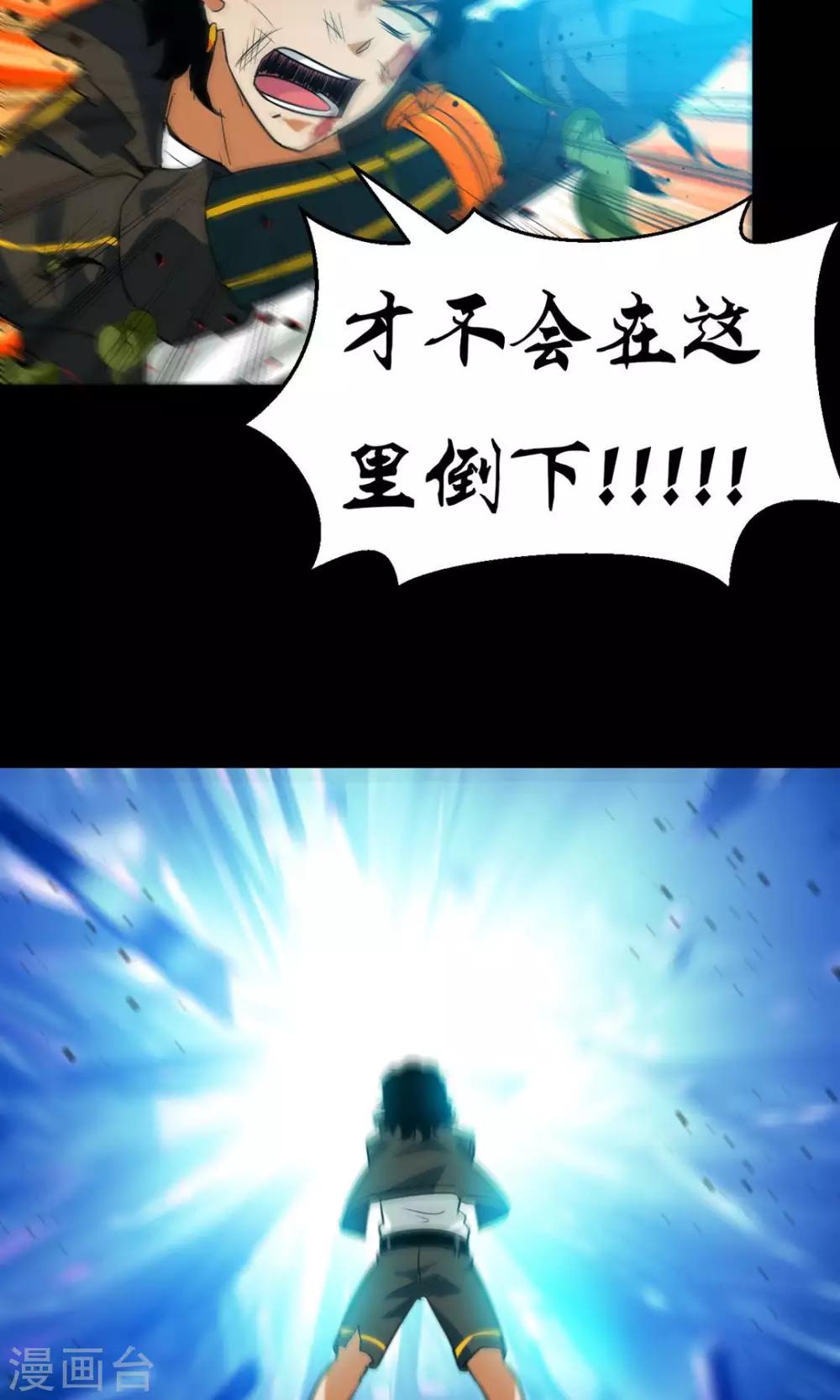第48话13