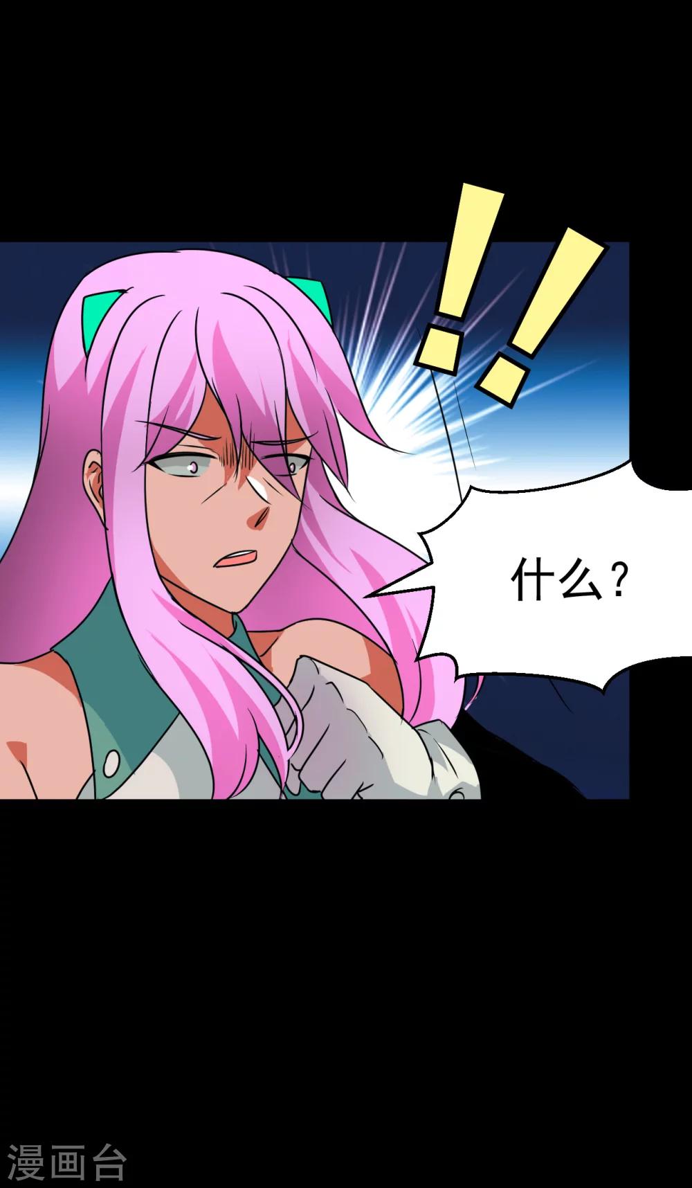 第61话35