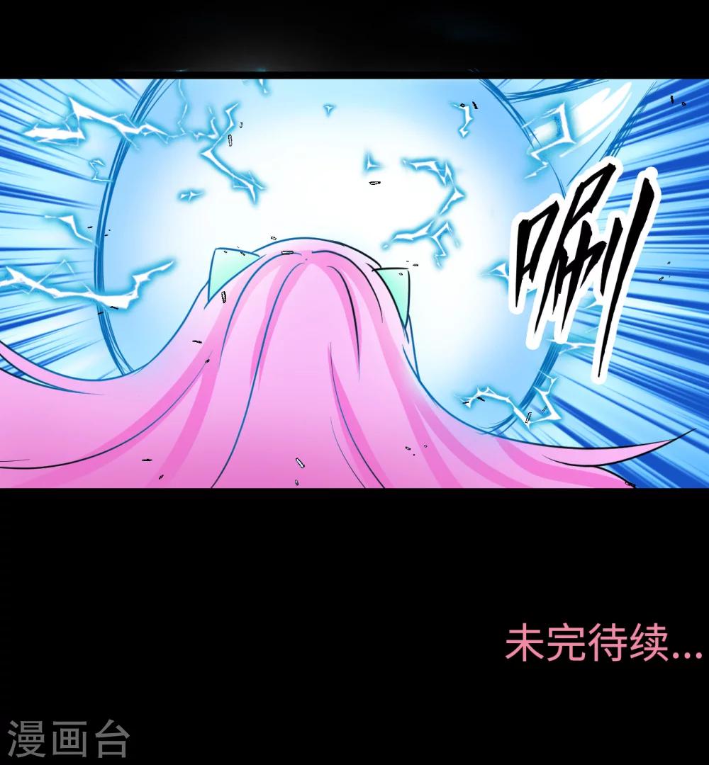 第62话28