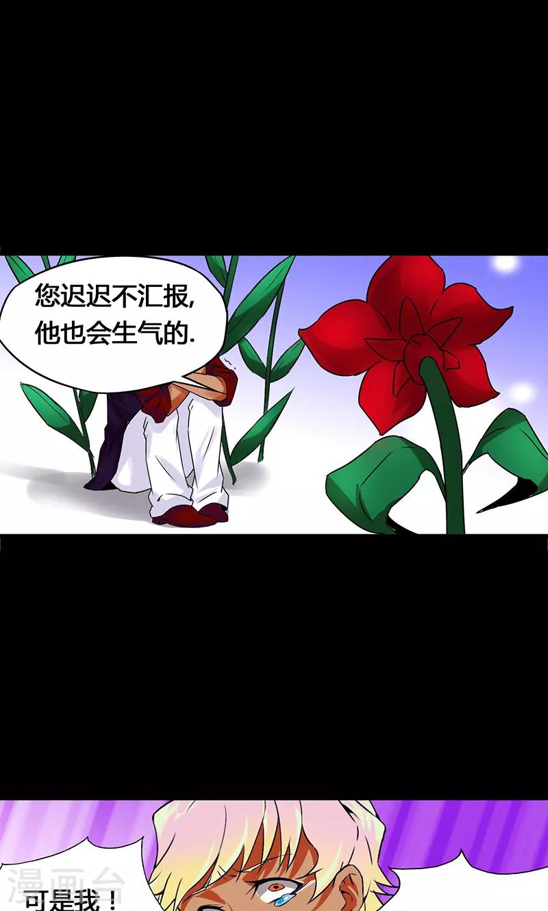 第35话2