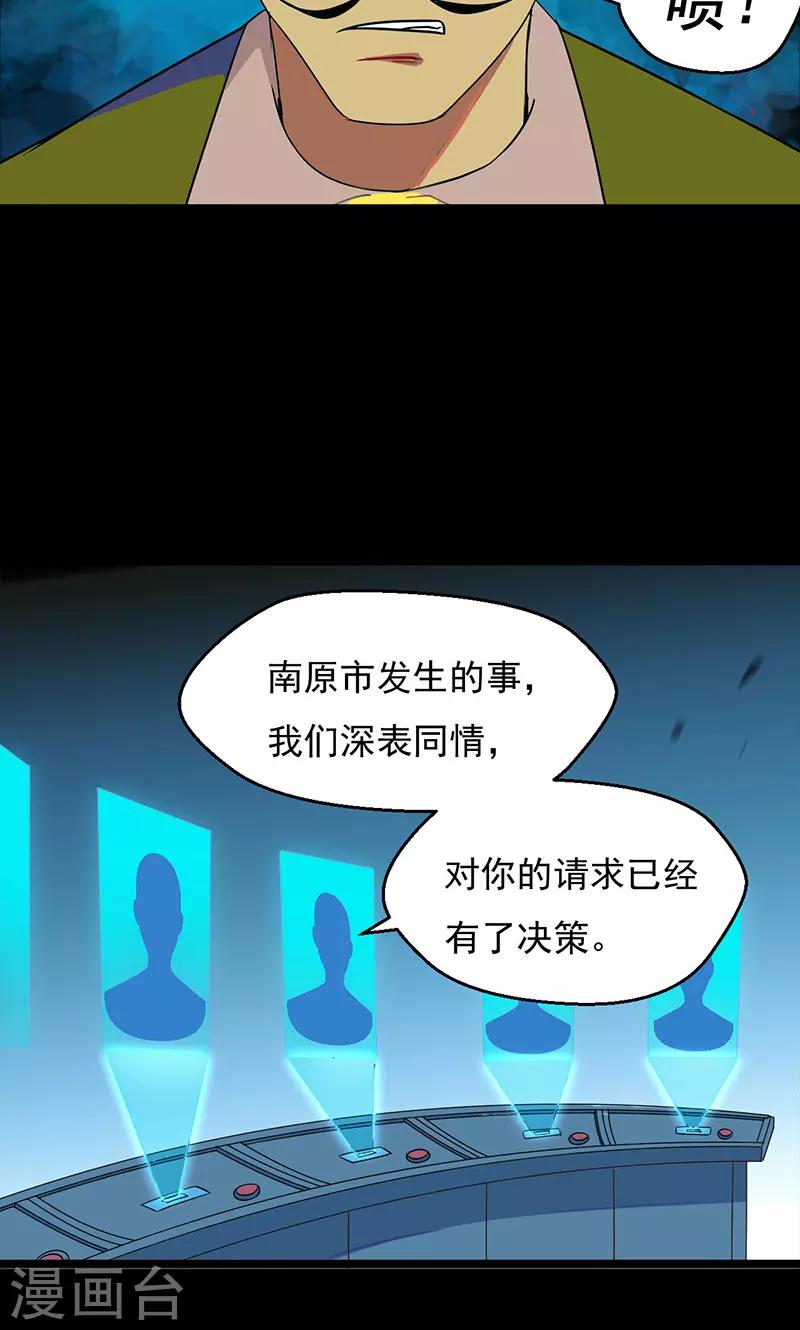第35话24