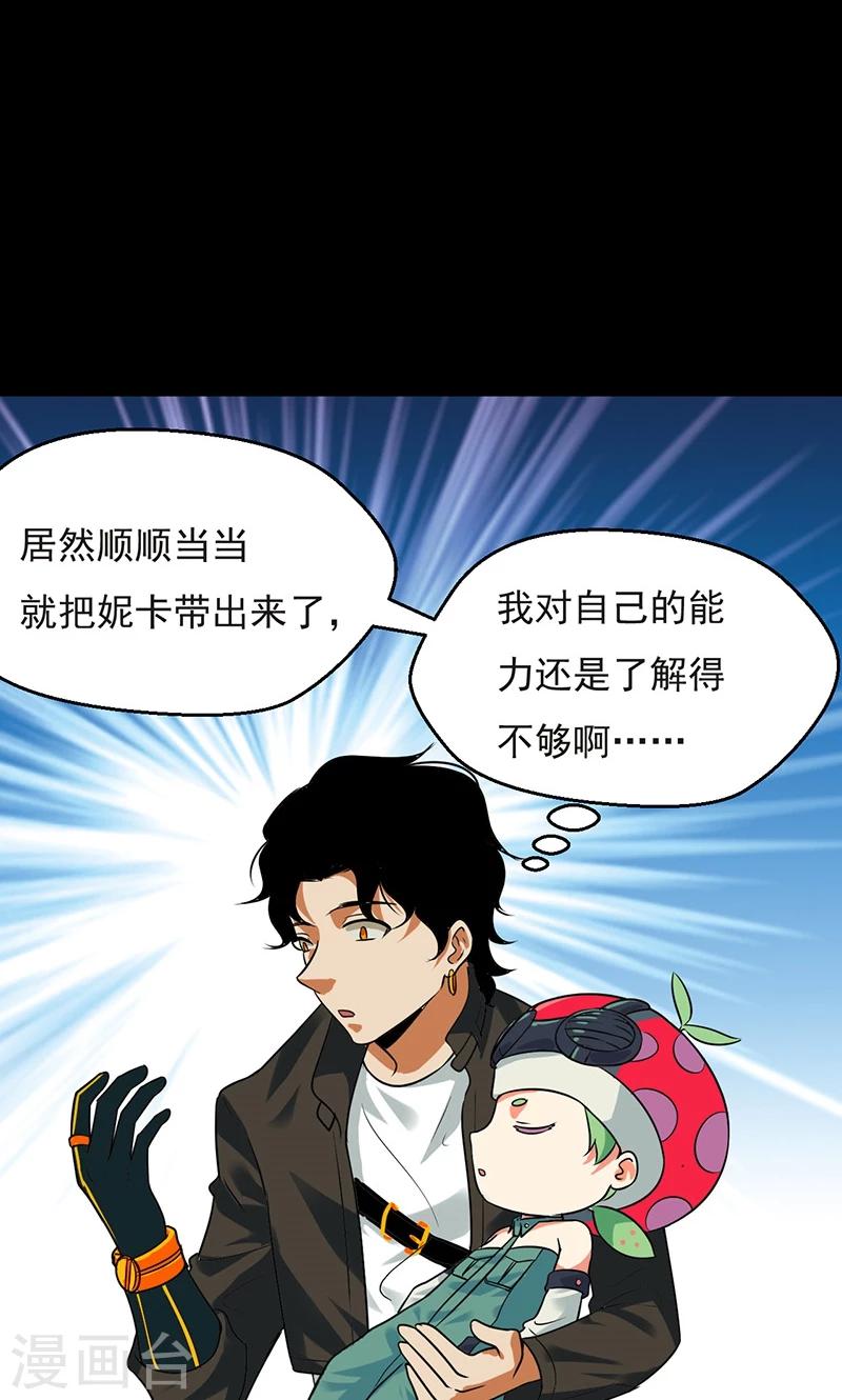 第32话32