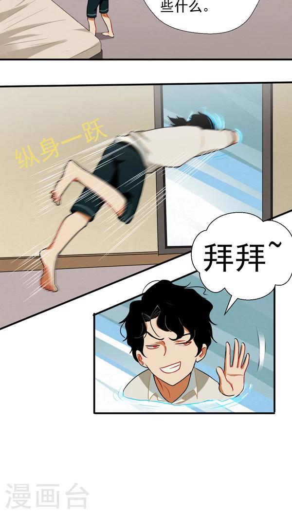 第3话18