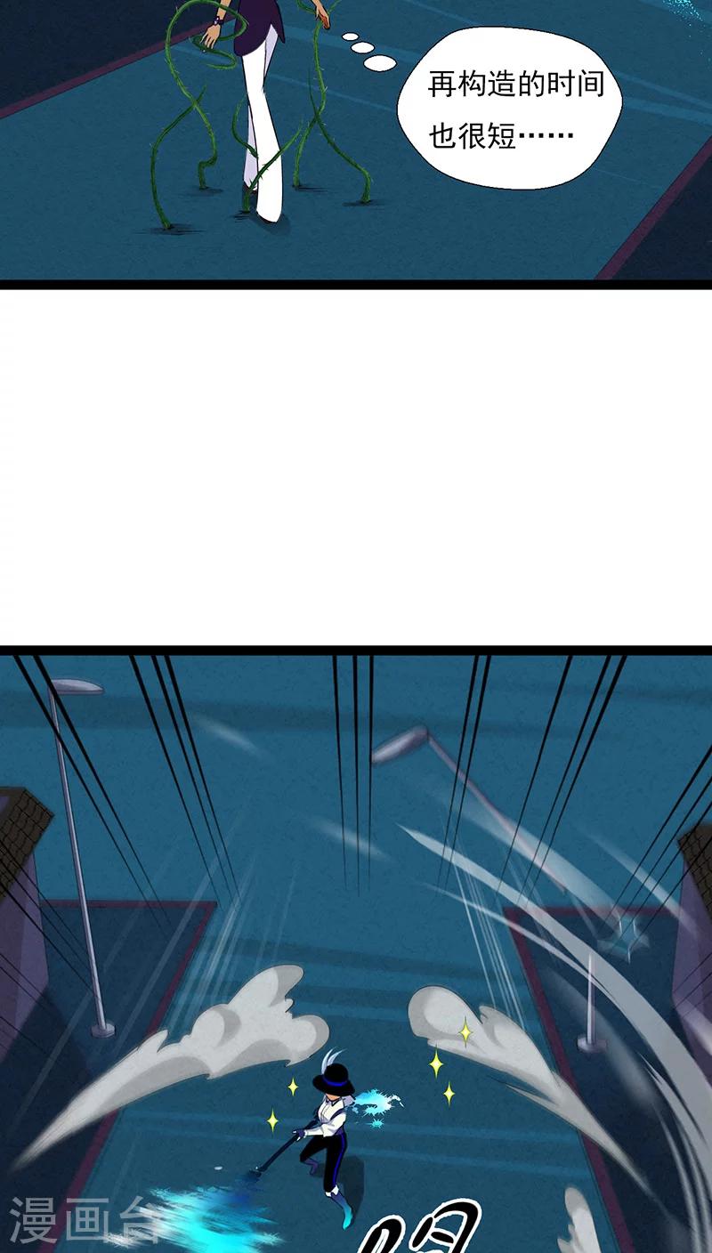 第7话12