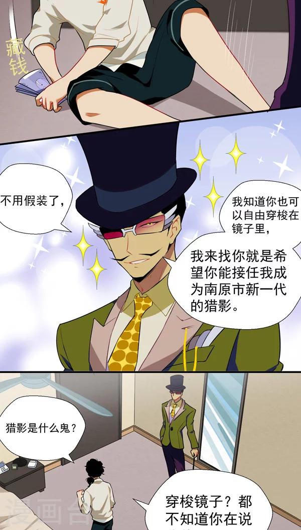 第3话17