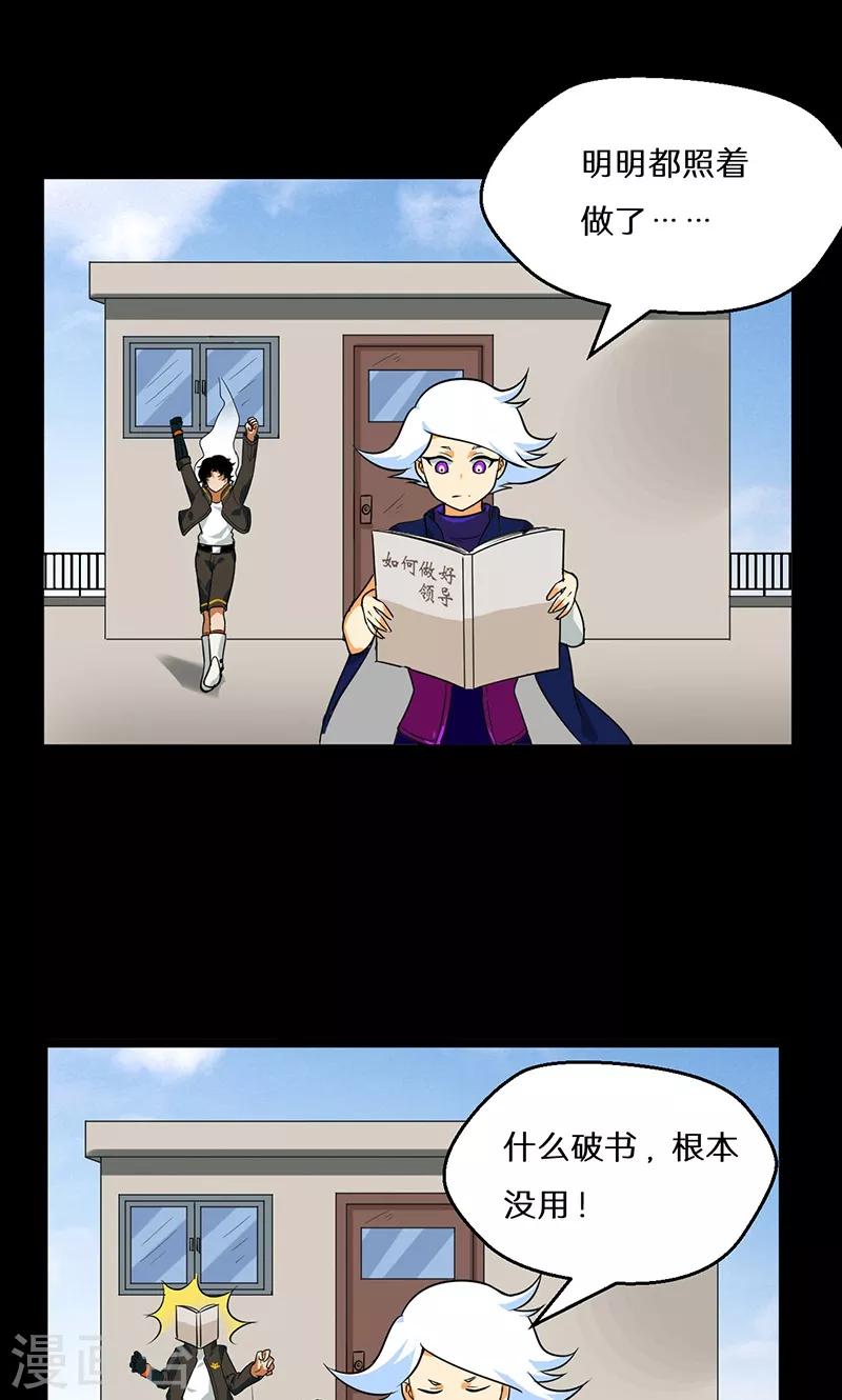 第40话11