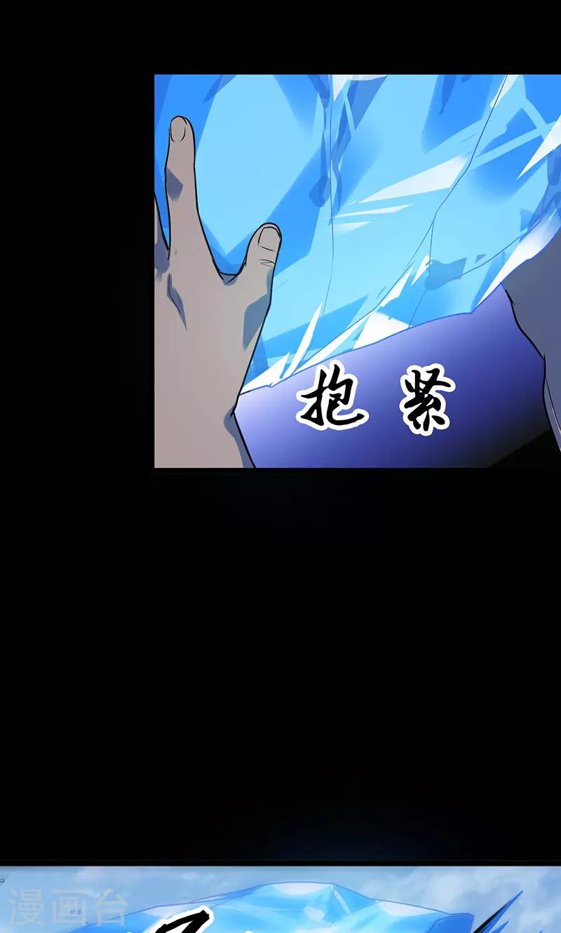 第42话8