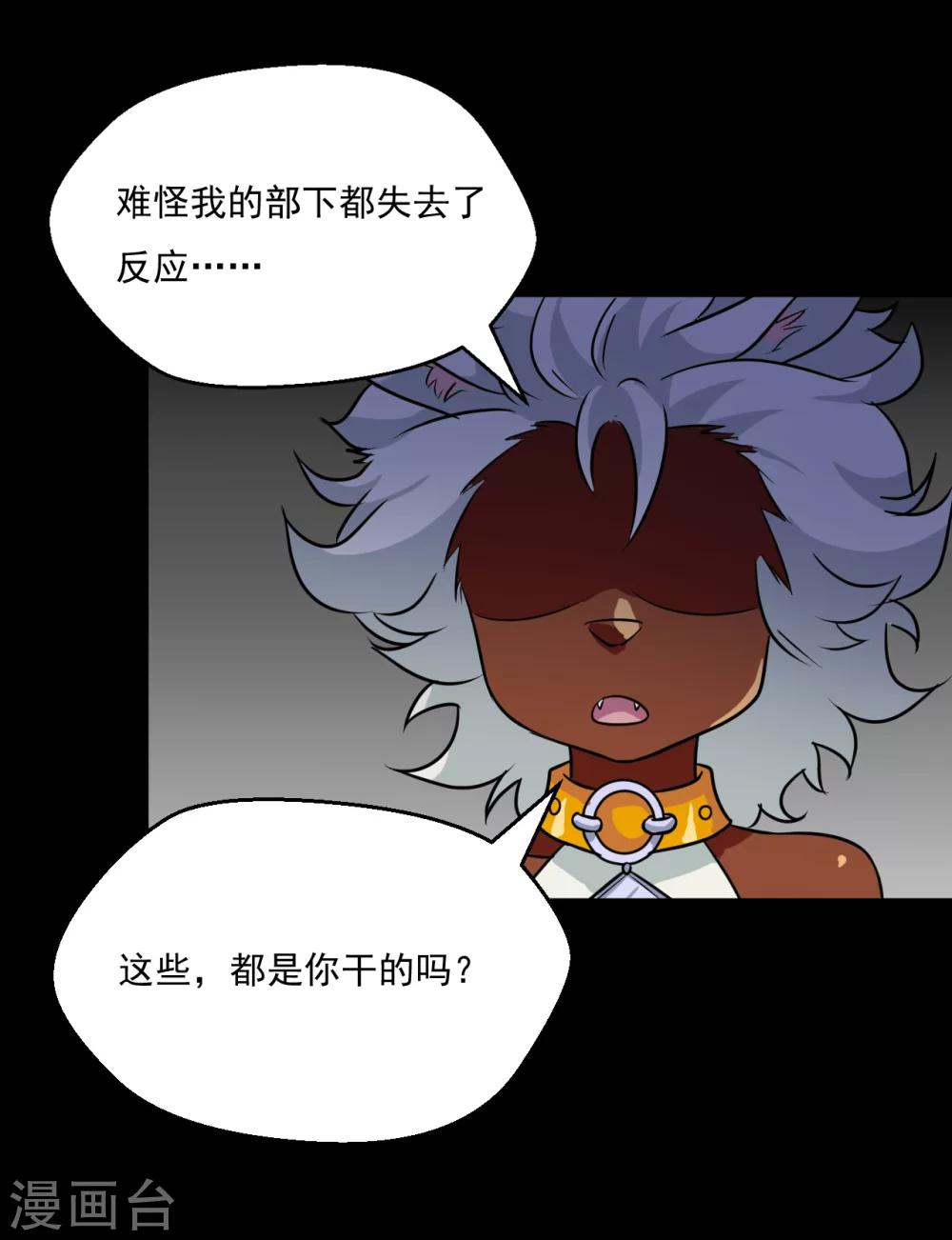 第61话32