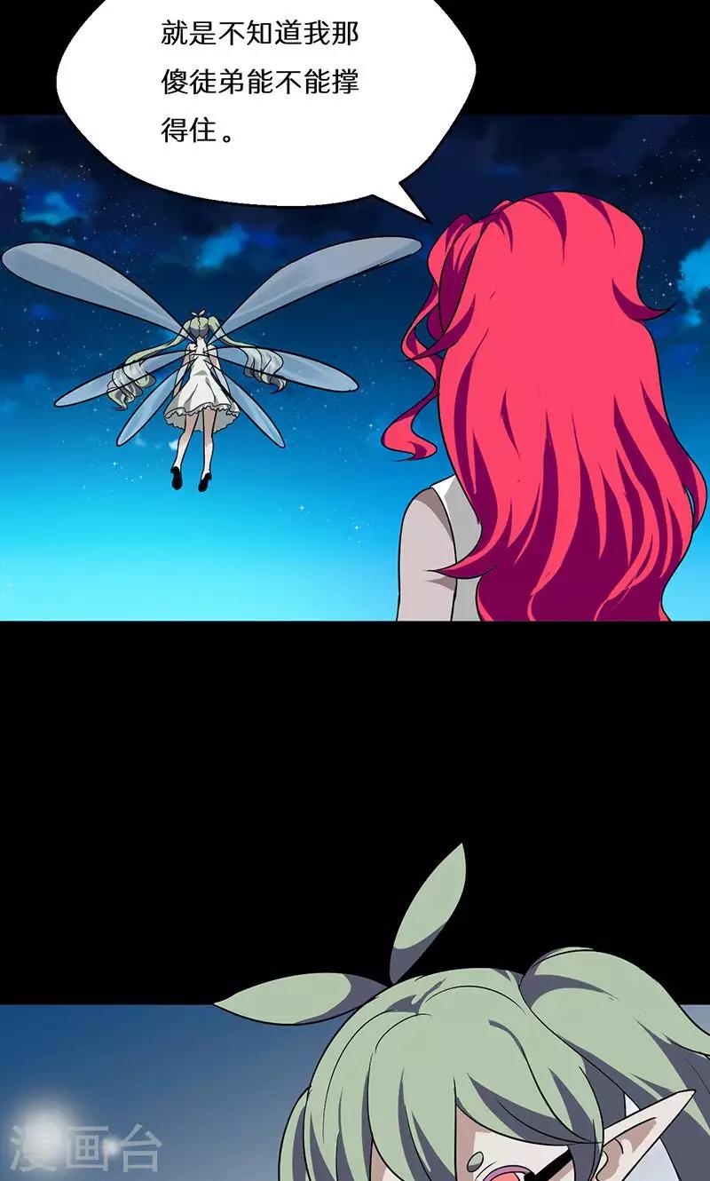 第39话7