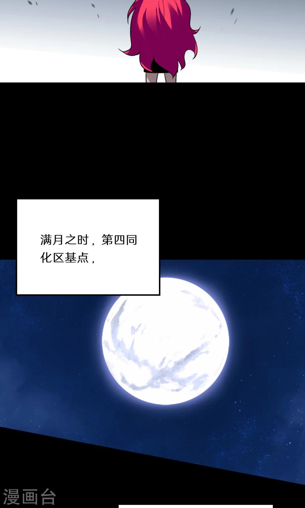 第55话10