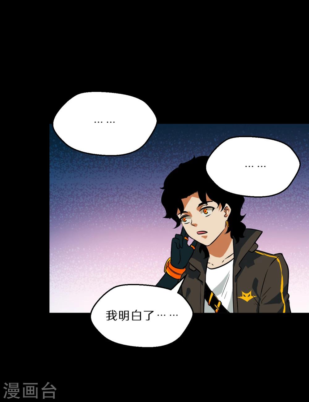 第58话6
