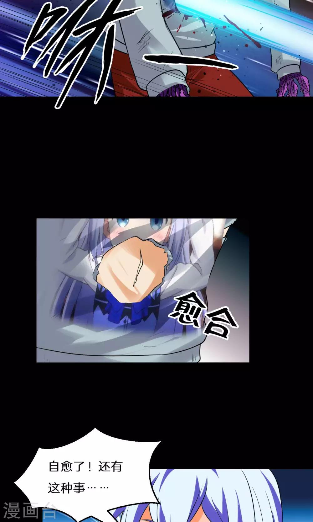 第45话12