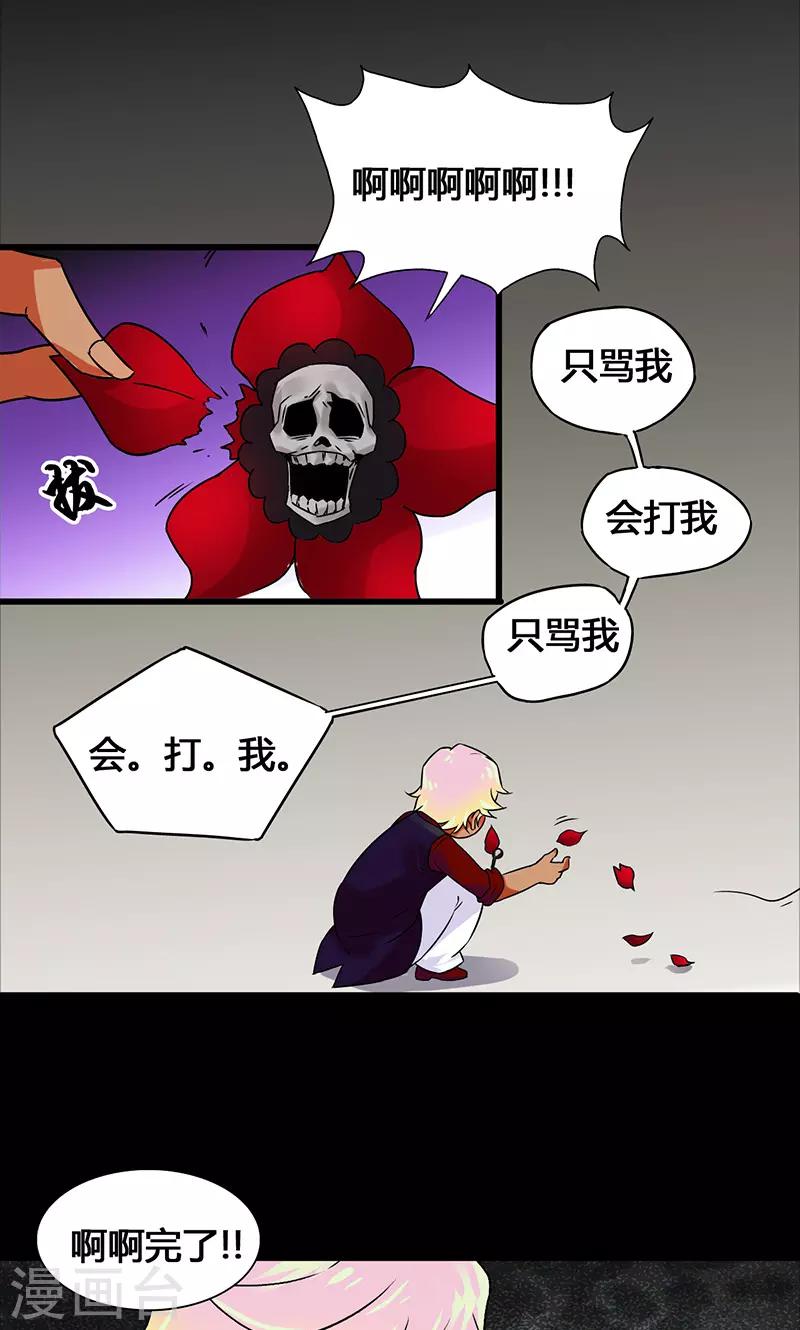 第35话4