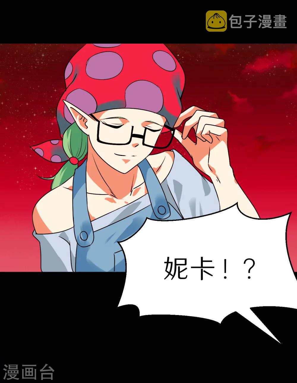 第66话30