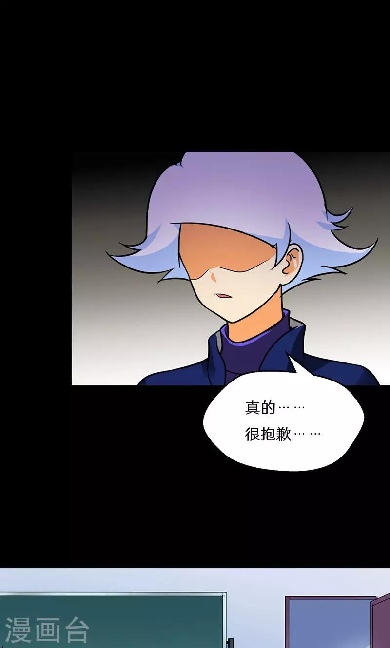 第53话28