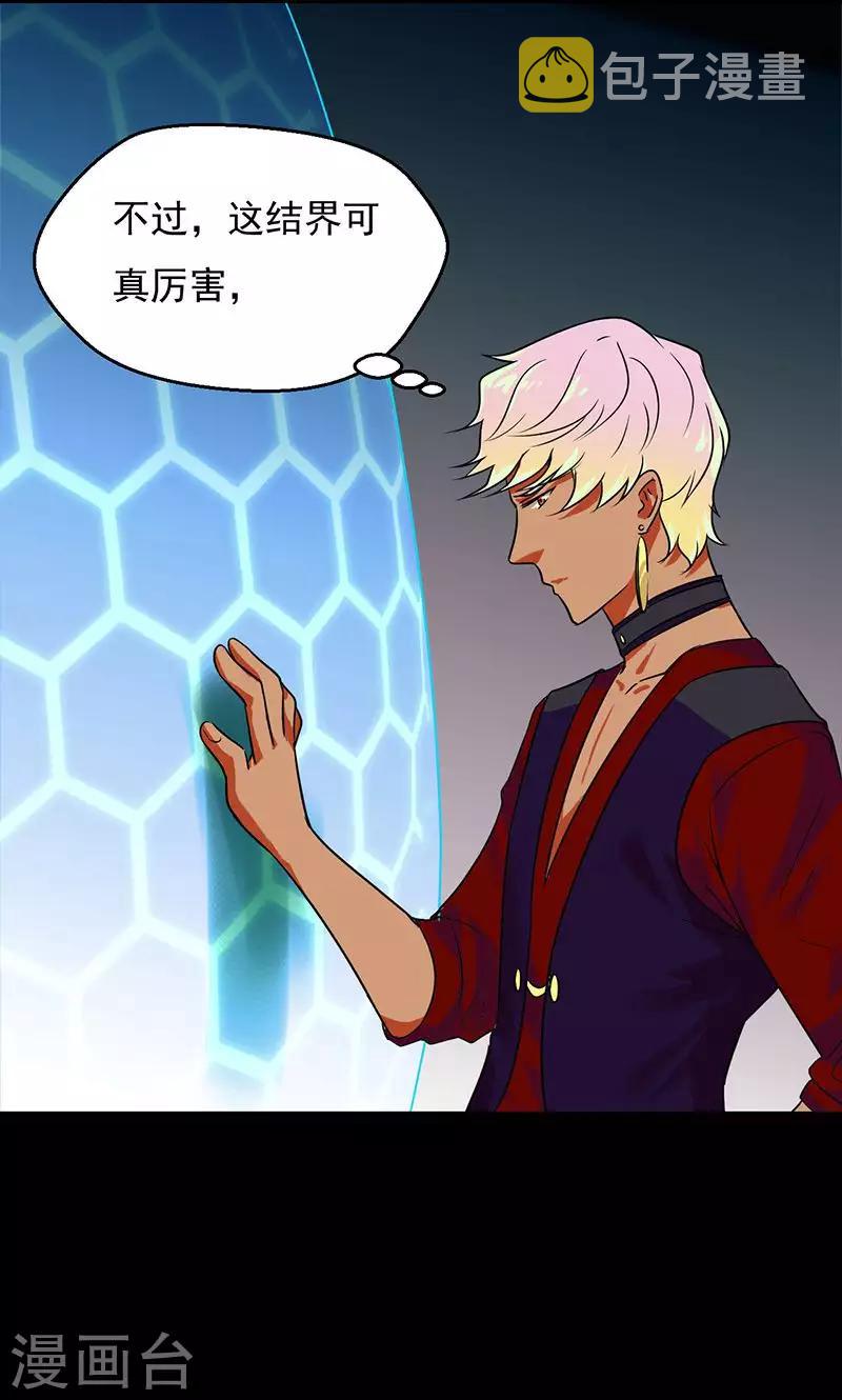 第36话19