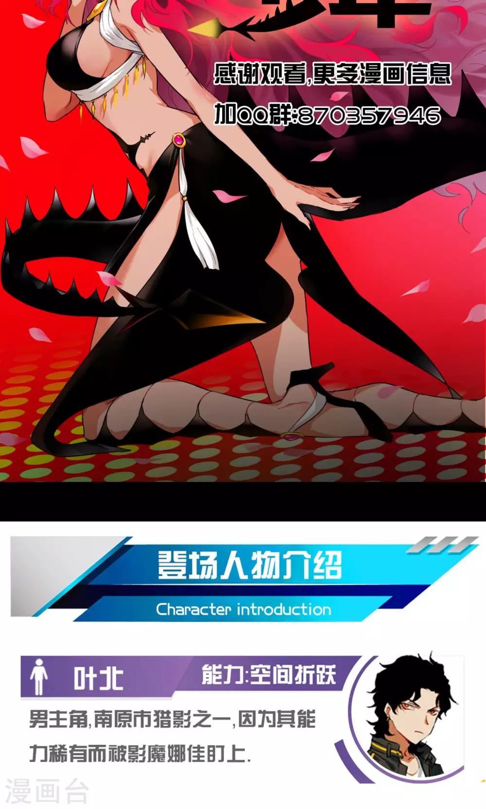 第45话29