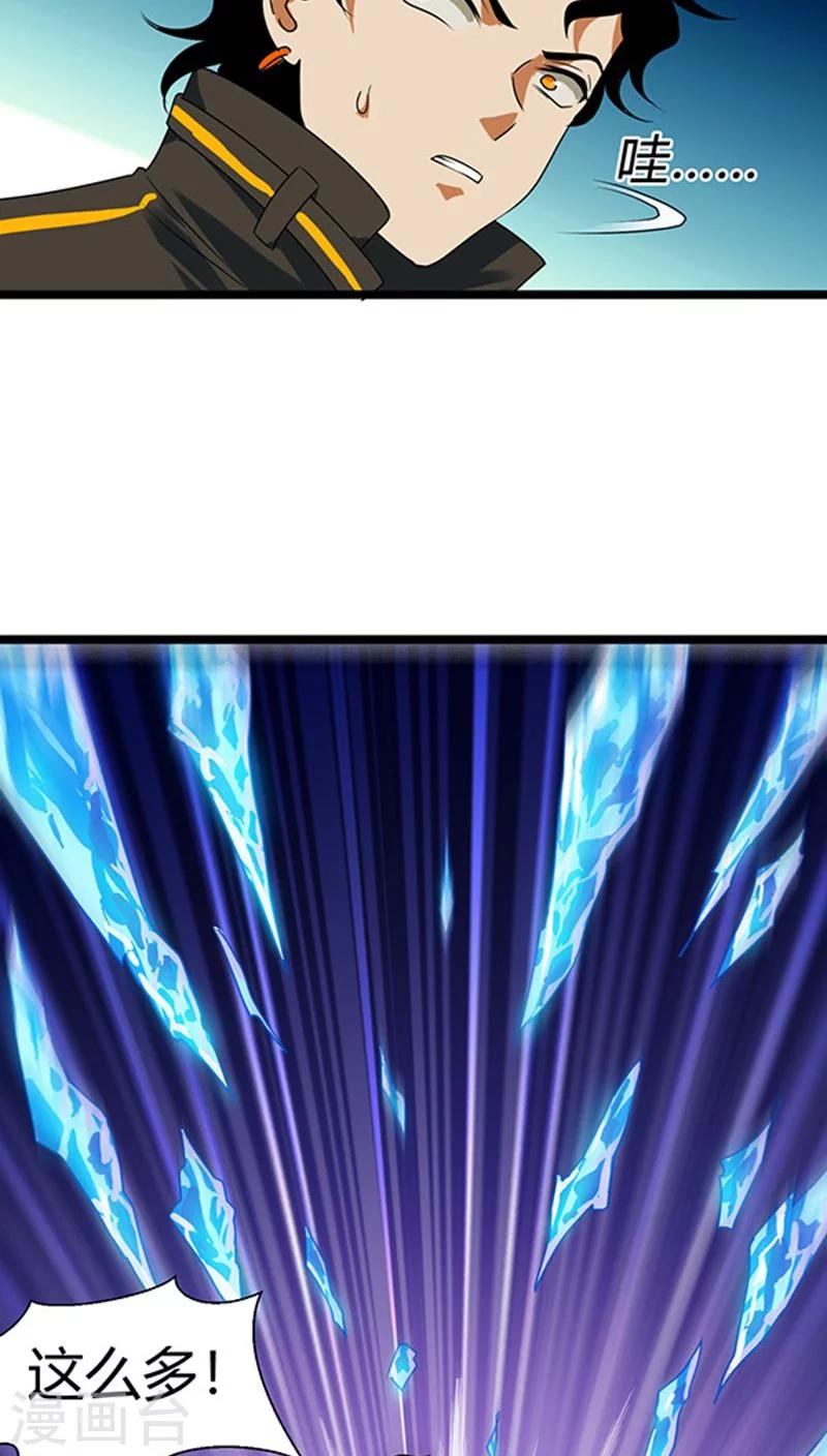 第16话17