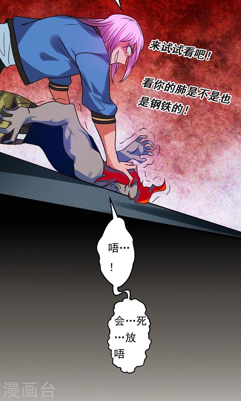 第28话16