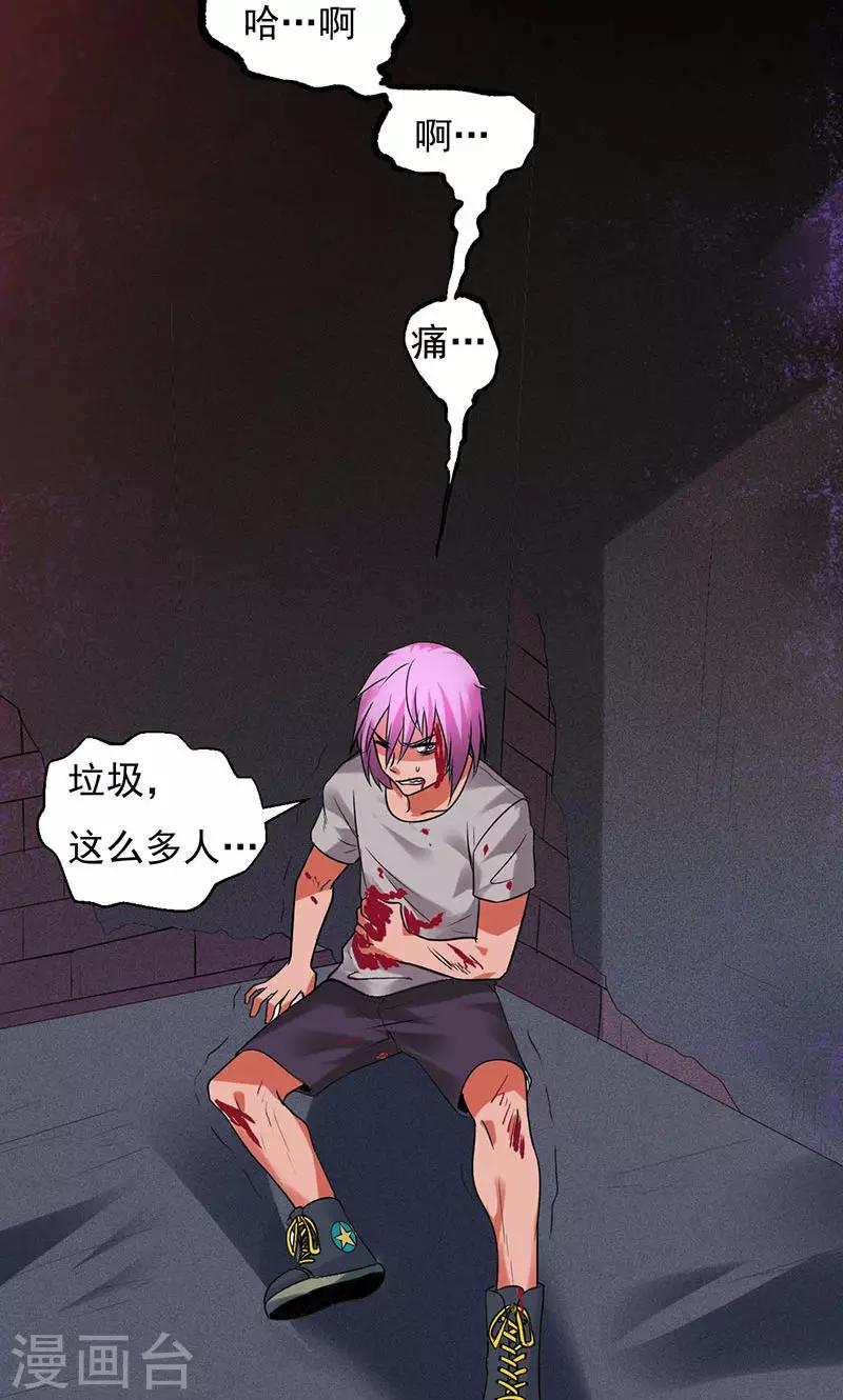第27话11