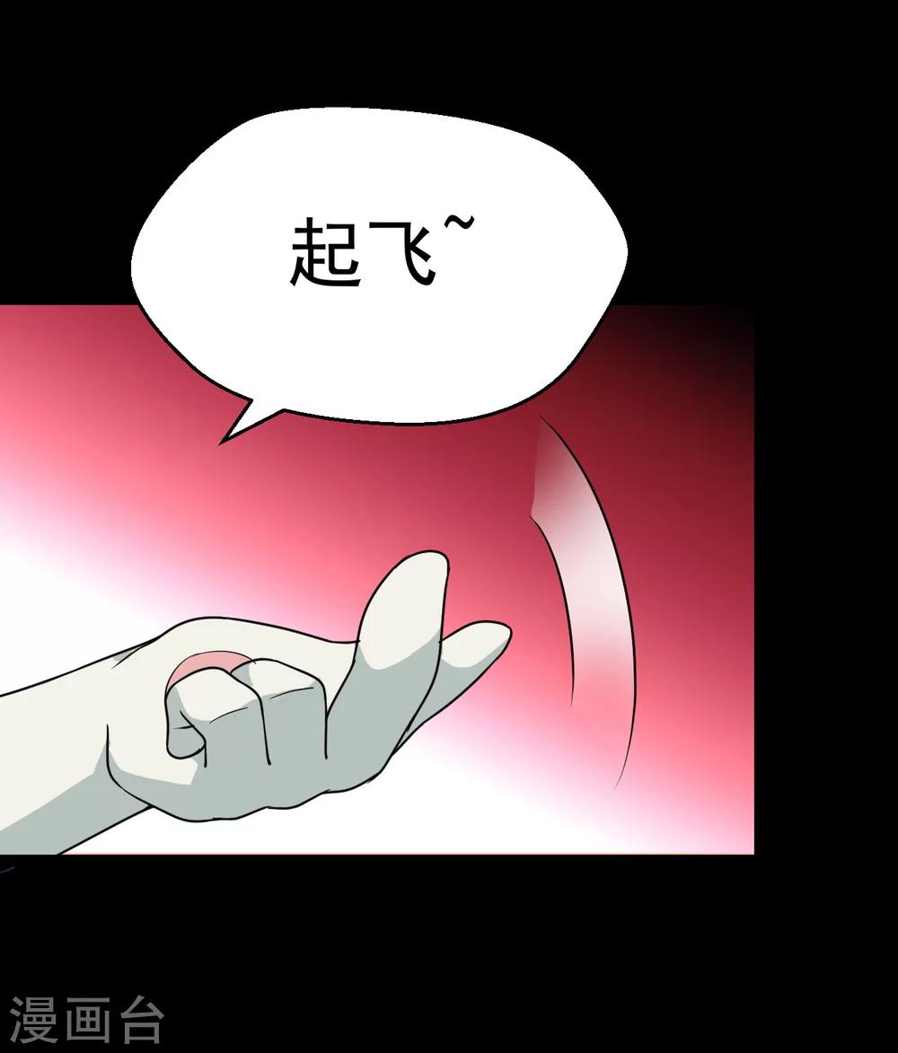 第63话2