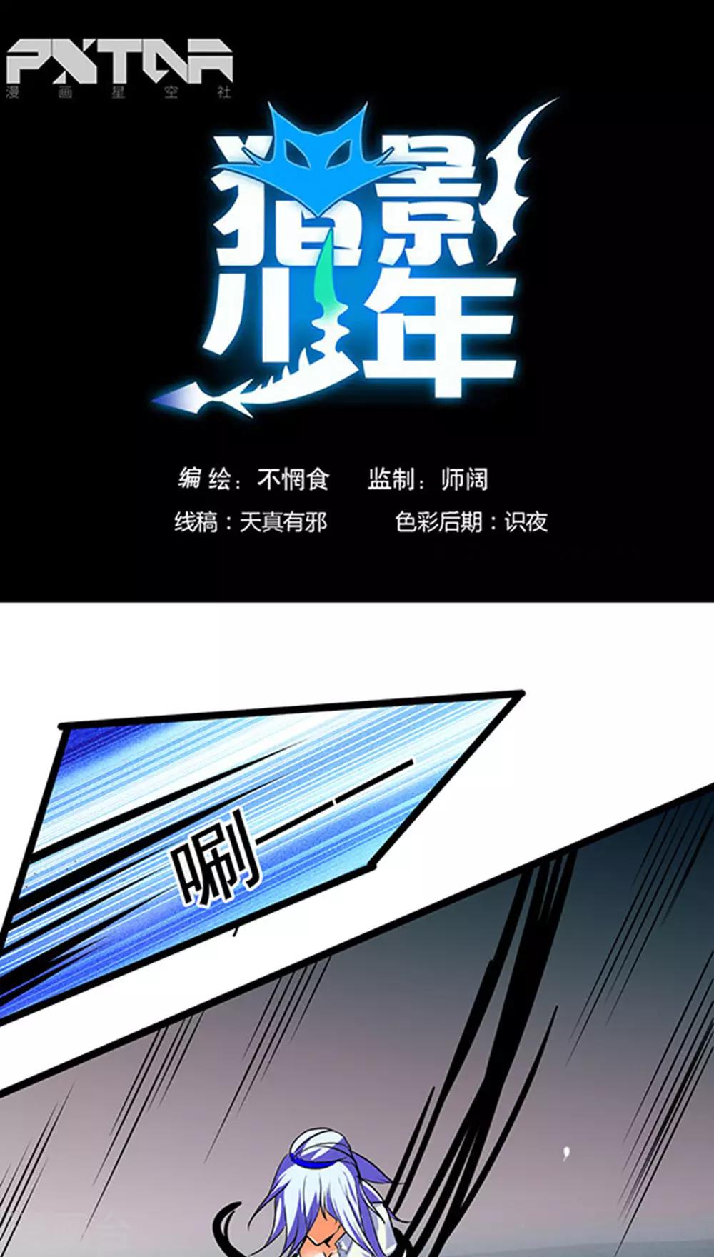 第20话0