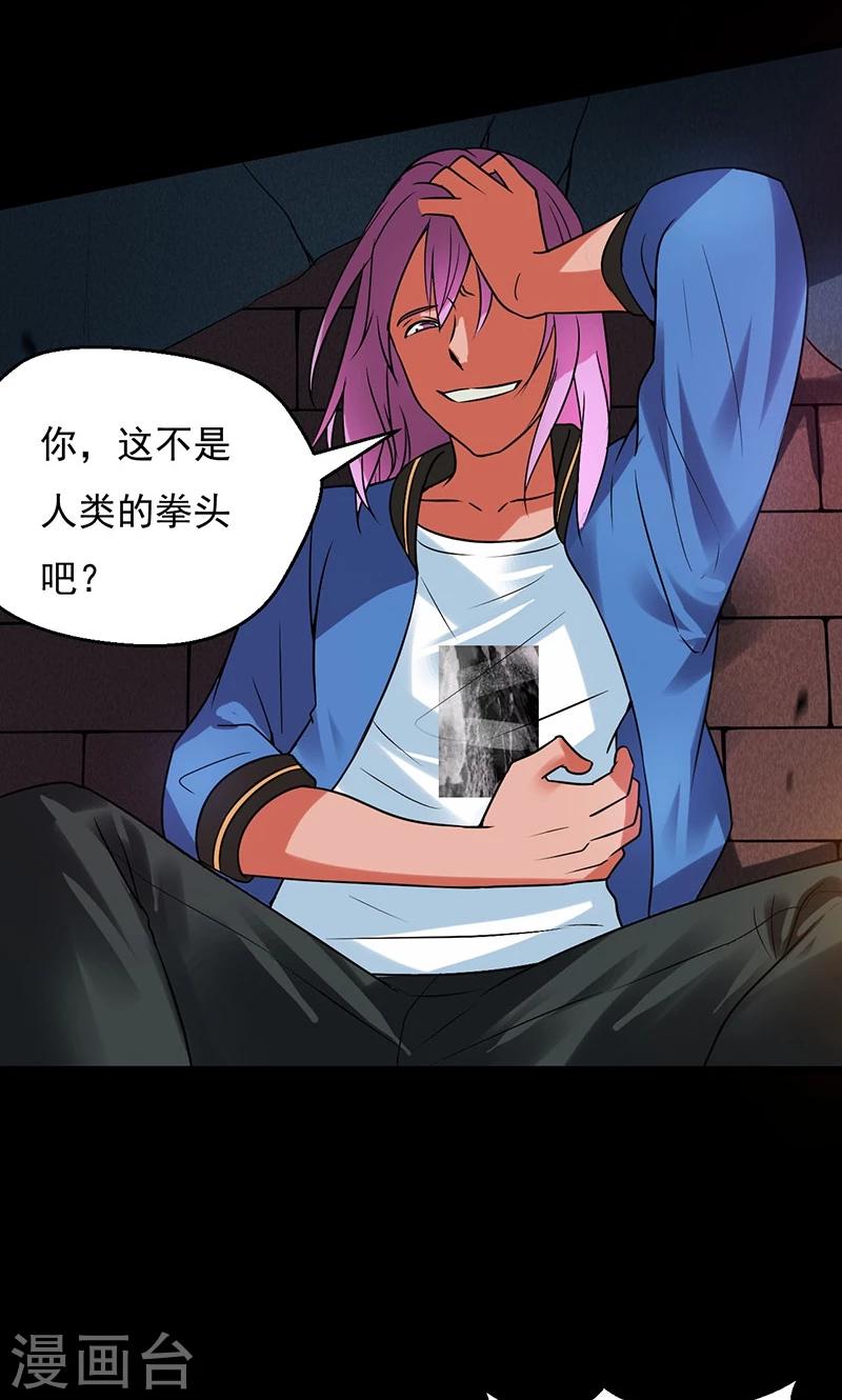 第28话10
