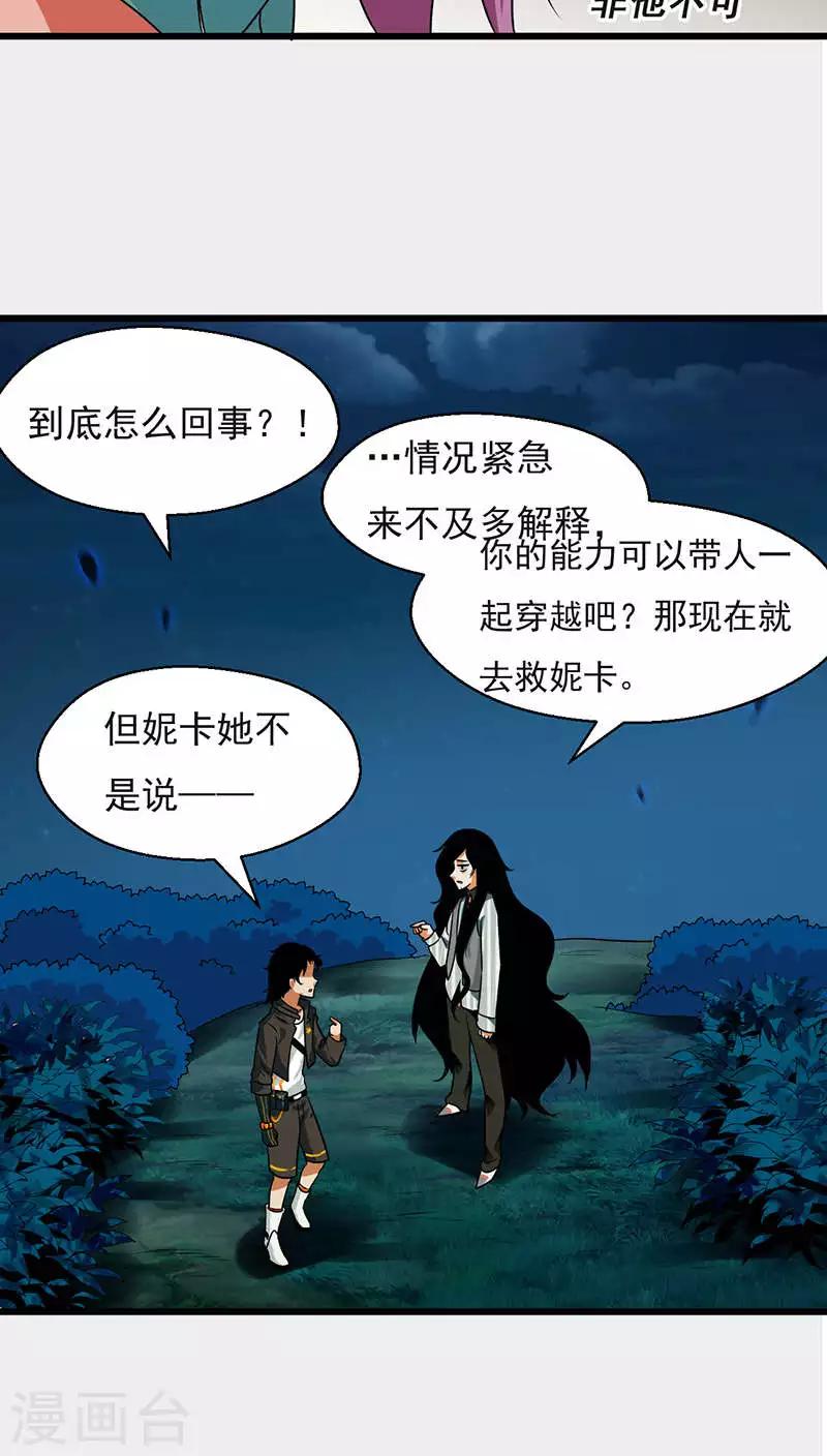 第25话19