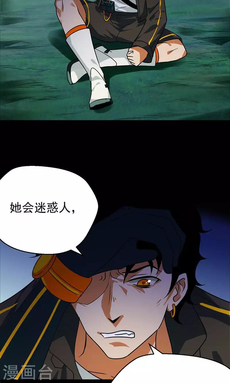 第34话25