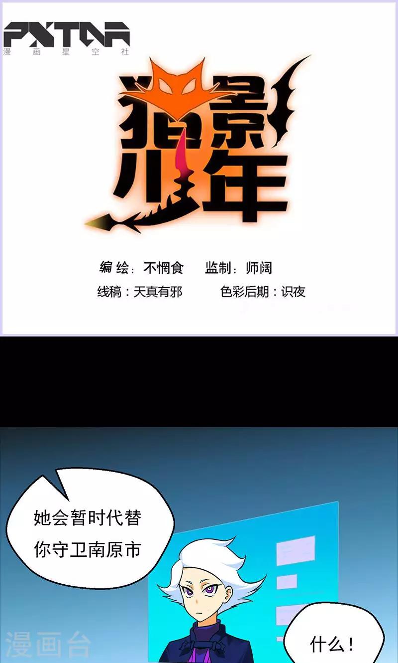 第36话0