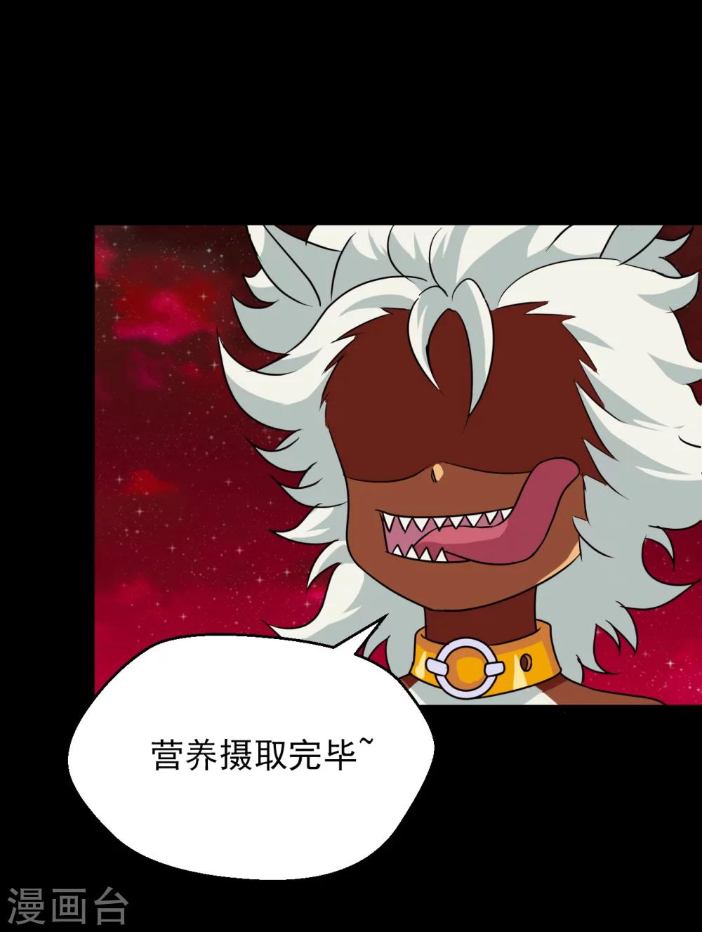 第62话9