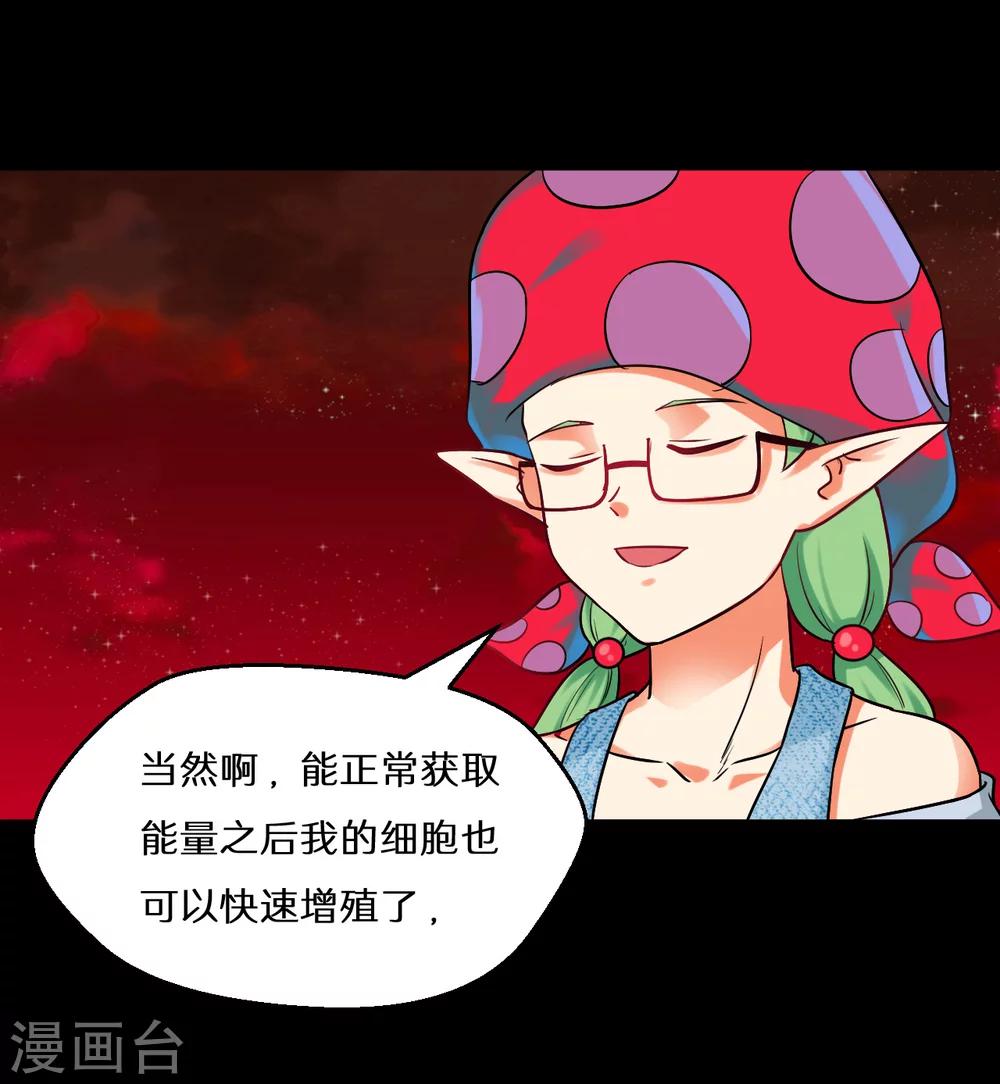第66话32
