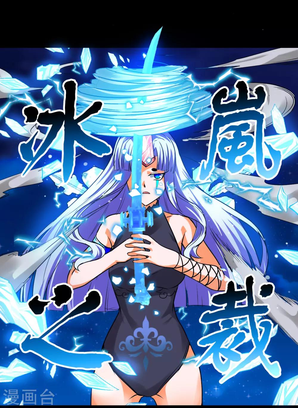 最终话22